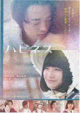 美剧长夜售票厅海报
