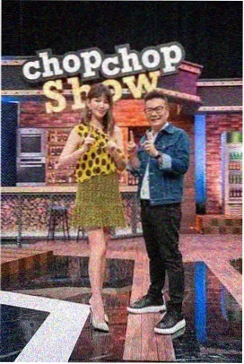 综艺周六厨房夜海报