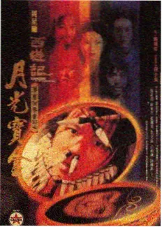 美剧熊家餐馆海报