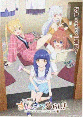 美剧心灵猎人海报